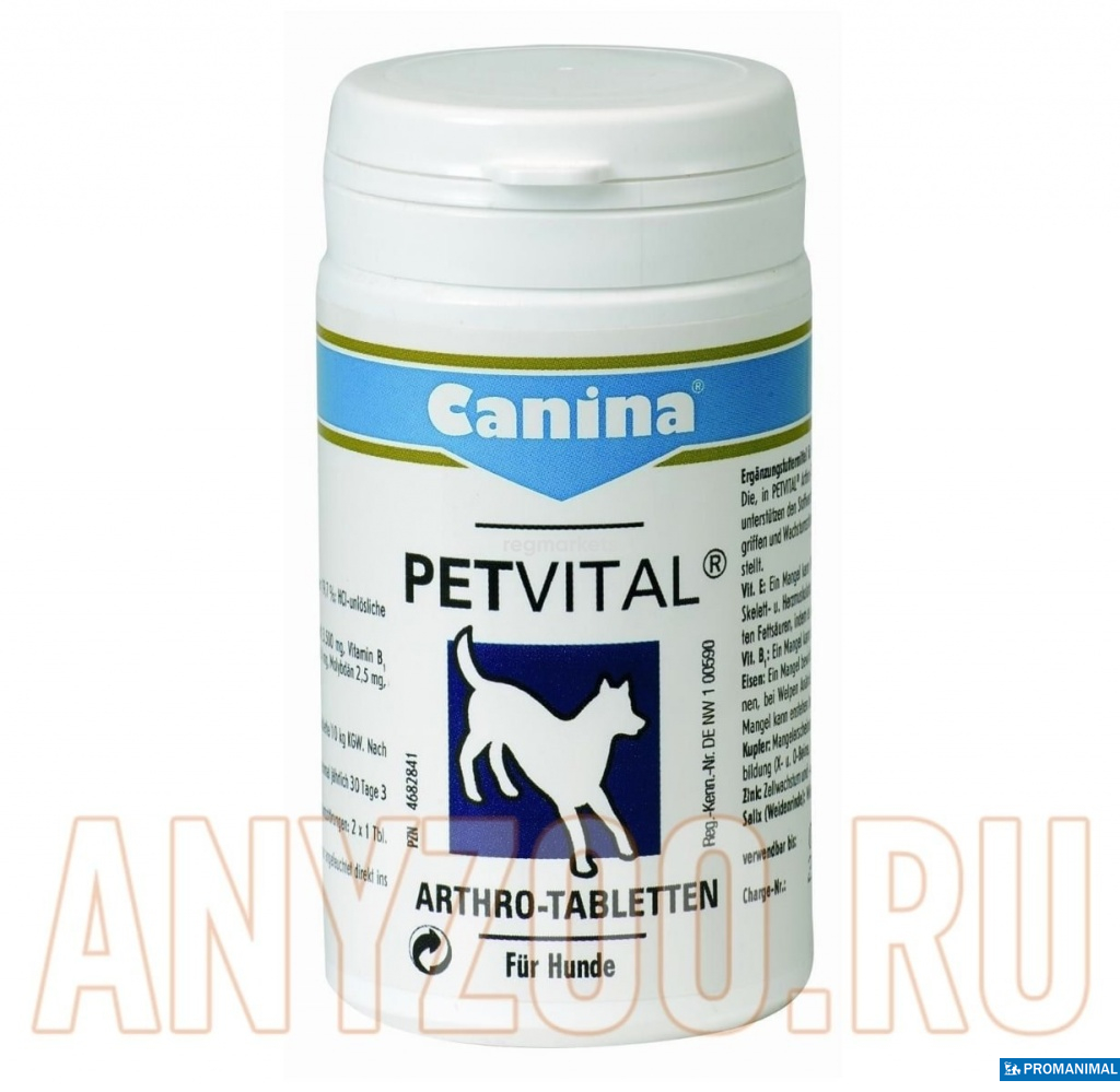 Купить canina собак. Canina petvital gag для собак. Canina витамины для кошек Arthro Tabletten. "Canina" (канина) petvital gag. Витамины для собак для суставов Canina.